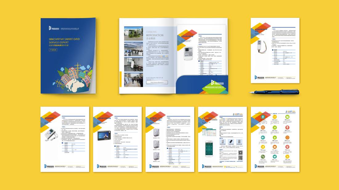 共青城市画册设计谈品牌建设